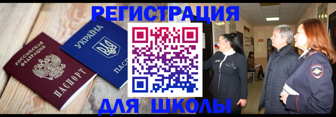 регистрация в Тутаеве